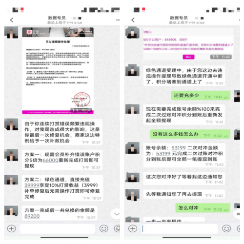 狐狸钱包转账-小狐狸钱包交易记录