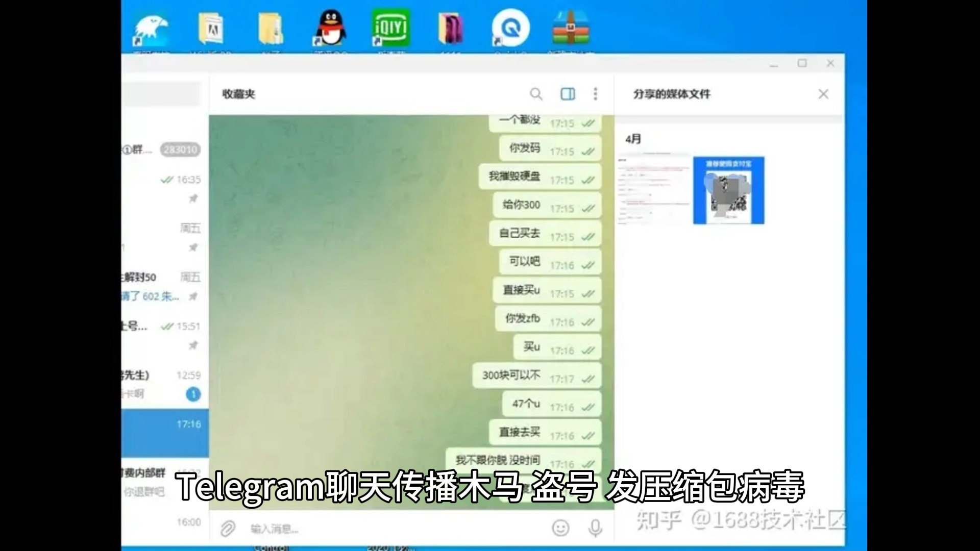 telegeram汉化包链接-telegeram官网入口猴子