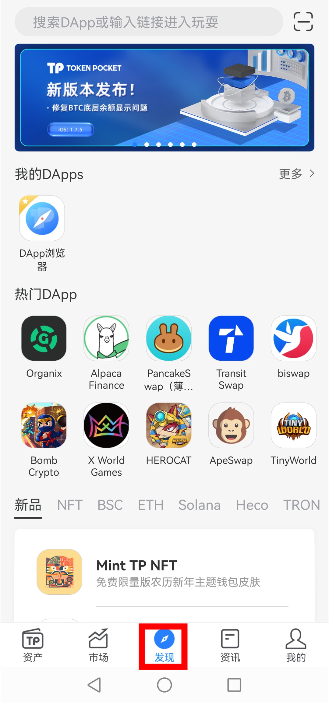 tp钱包下载官网网址-tp钱包最新版本下载官网