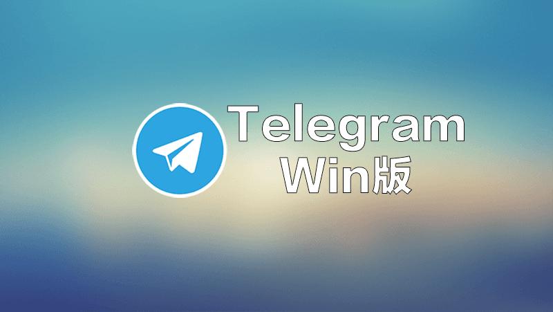 纸飞机下载的app在哪-纸飞机怎么下载中文版本的
