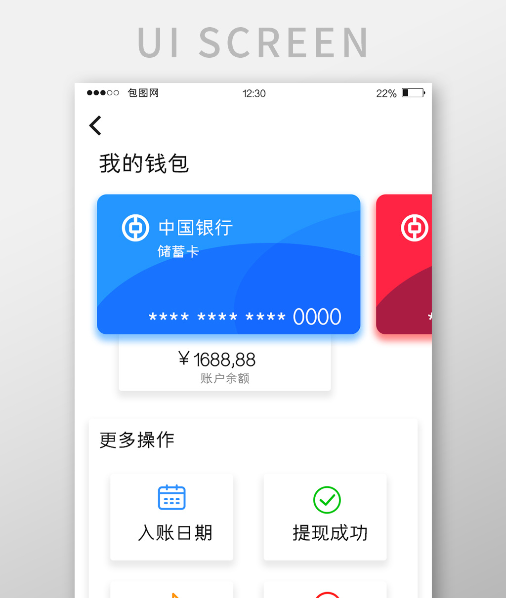 m钱包下载-im钱包下载地址