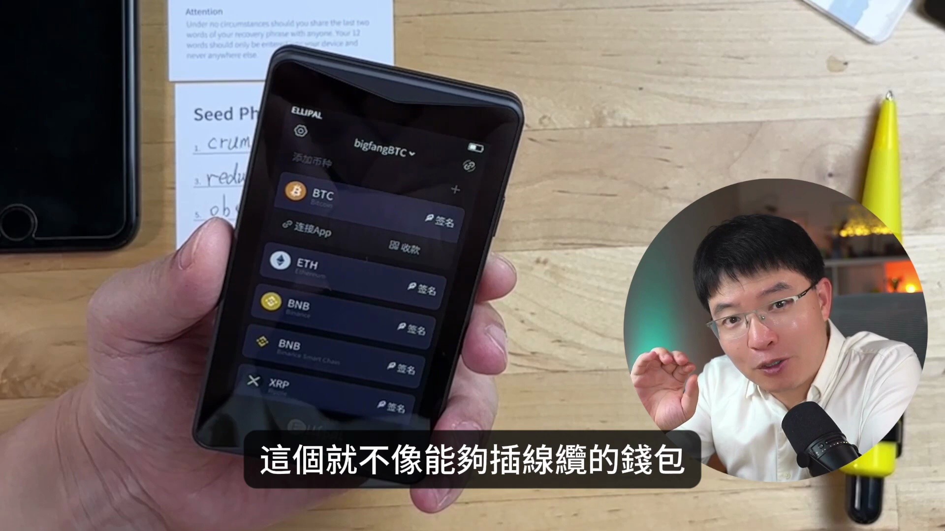 冷钱包怎么添加币种-冷钱包怎么添加usdt