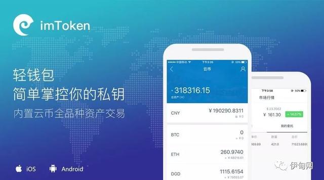 token钱包转账出现一串数字-tokenpocket钱包转不出去