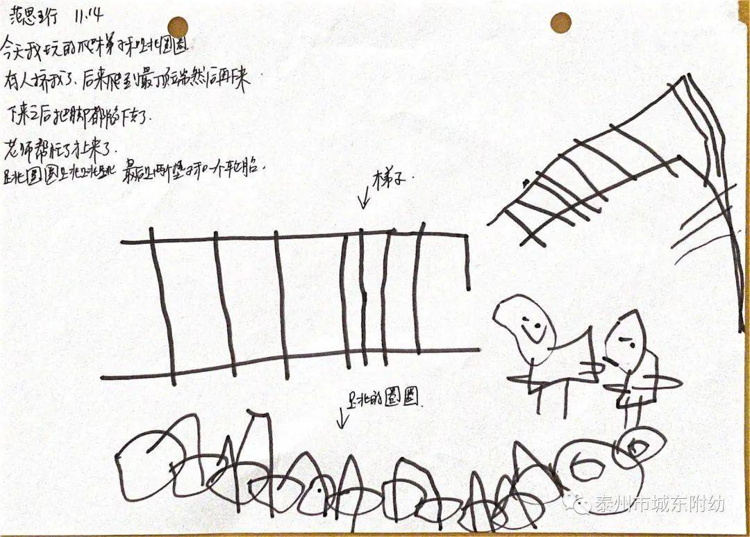 梯子游戏彩票-梯子游戏哪个平台靠谱
