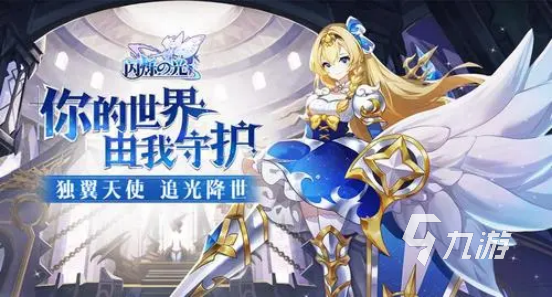抽卡类良心手游游戏-抽卡类良心手游游戏有哪些