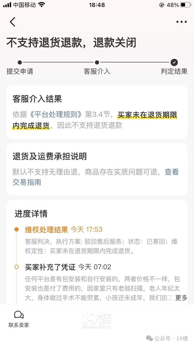 imtoken怎么购买矿工费-在imtoken里怎么买矿工费
