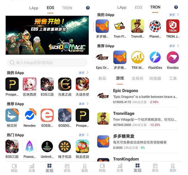 比特派钱包被下载的几种原因-比特派钱包50024版本下载