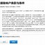 telegeram苹果怎么注销-telegeram苹果怎么注销账号