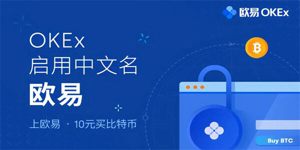 币赢交易所下载官网-币赢交易所是什么平台