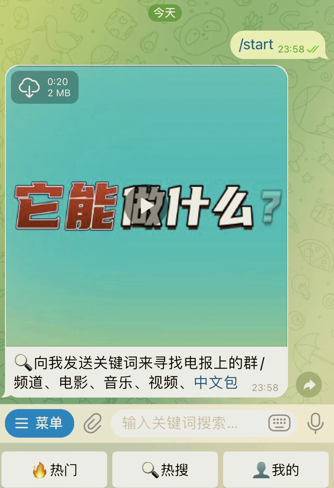 telegeram视频不允许转发-telegram禁止保存的视频怎么保存
