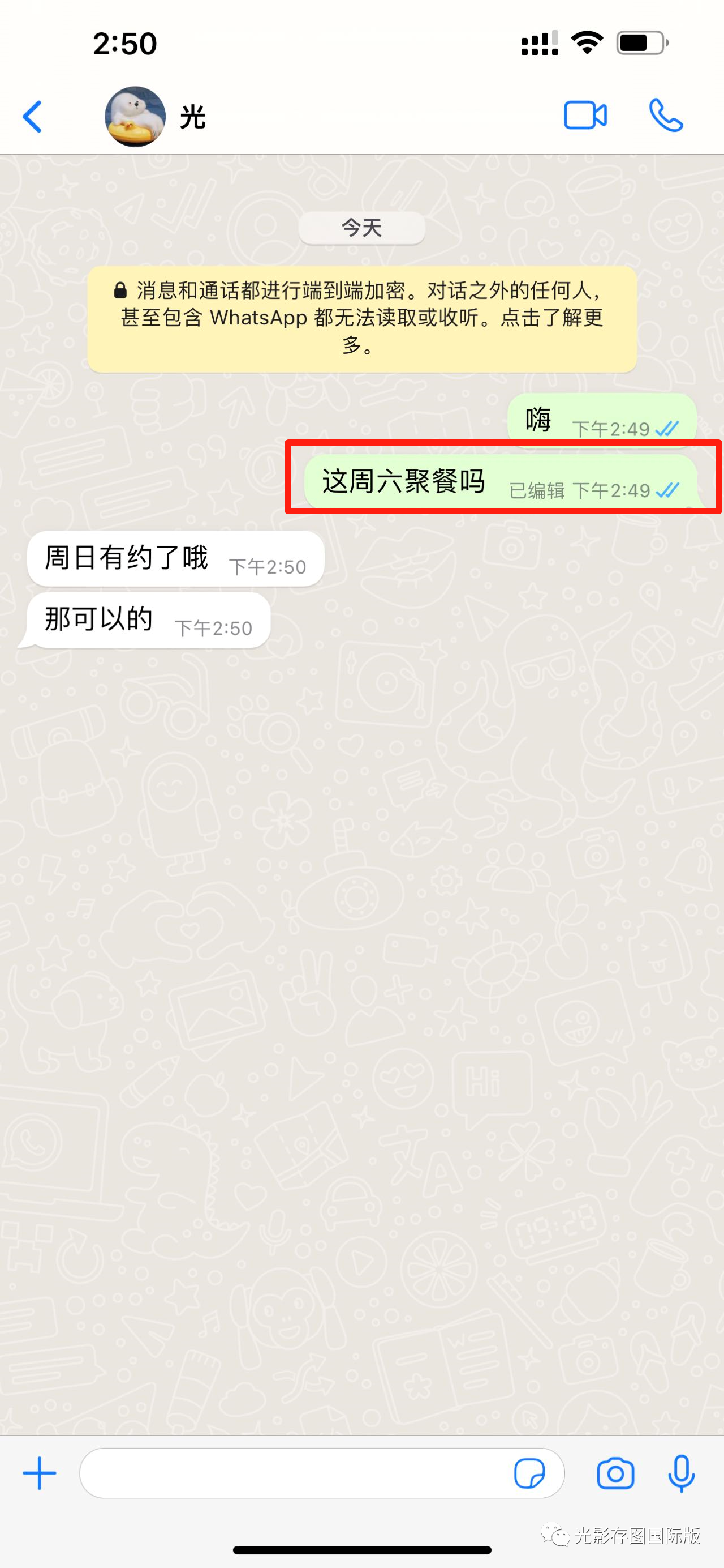 whatsapp发不了短信-whatsapp 无法发送sms短信