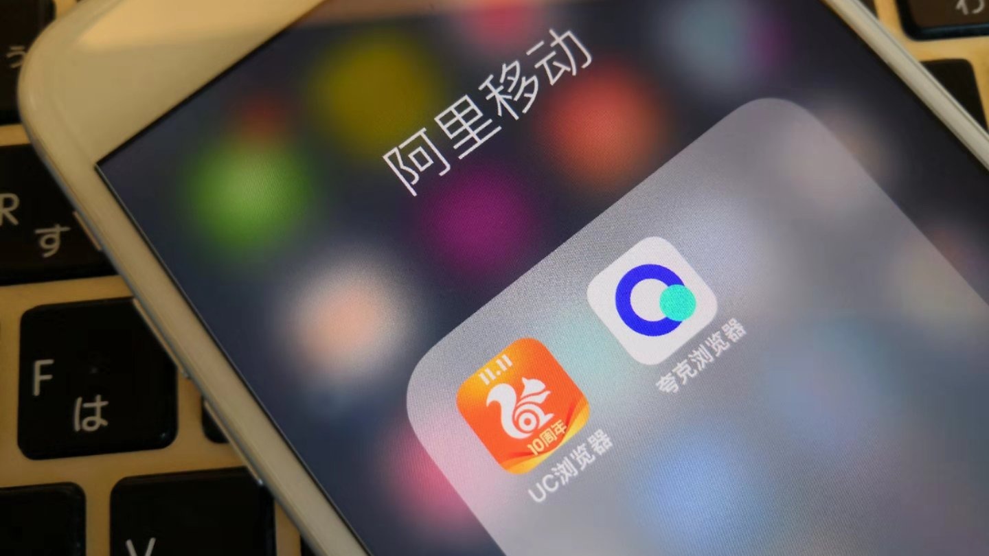 夸克浏览器-夸克浏览器官网下载