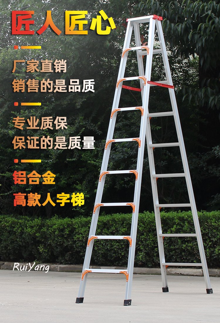 梯子百度链接-梯子百度链接怎么打开