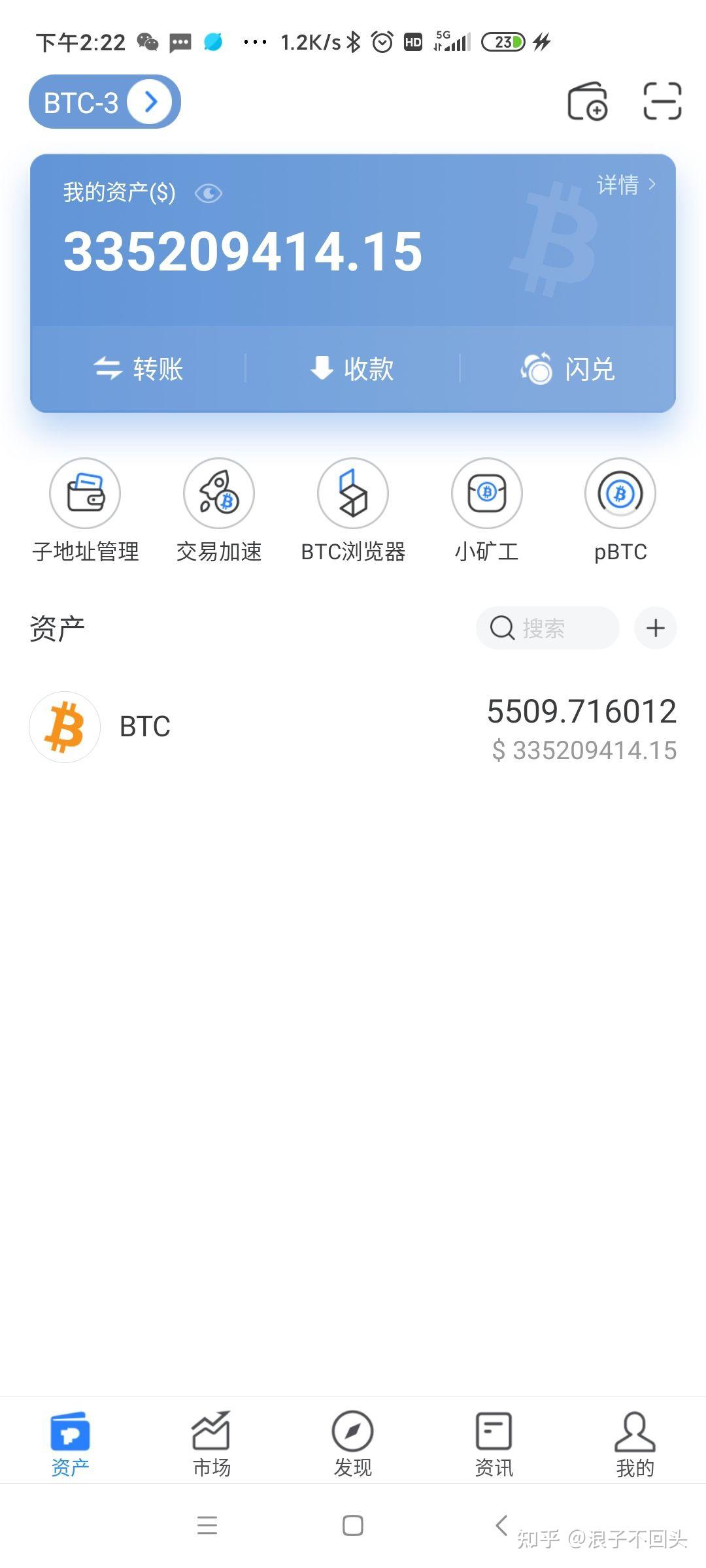 如何用私钥提取比特币-如何用私钥提取比特币余额