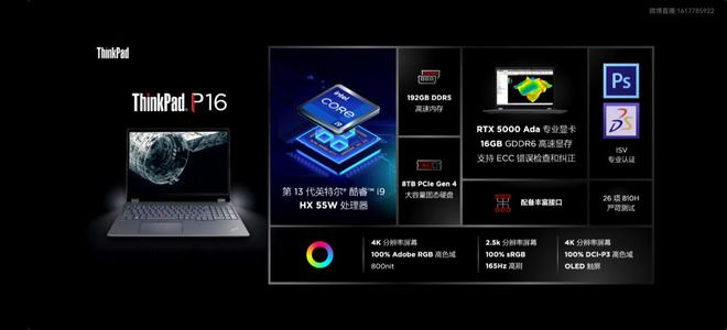 lenovo联想官方网站-lenovo联想官方网站笔记本