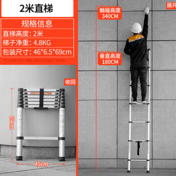 在单梯子工作时梯子与地面的夹角-在单梯子工作时梯子与地面的夹角是多少