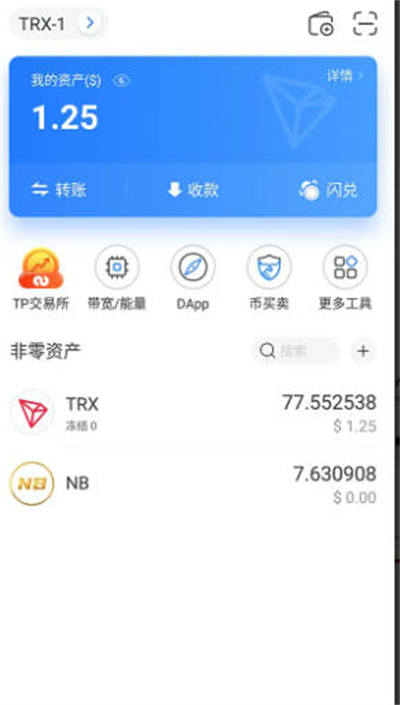 tptoken1.7.4-TPTokenPocket下载