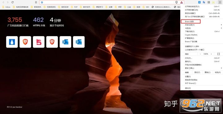brave浏览器安卓下载-brave浏览器最新版下载