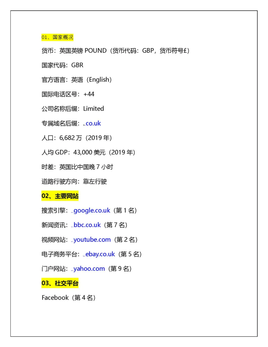 大陆如何注册whatsapp-中国大陆如何注册whatsapp