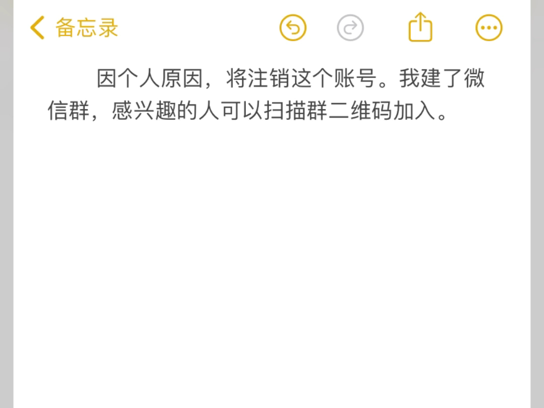 telegreat注销账号-telegram多久不用会被注销