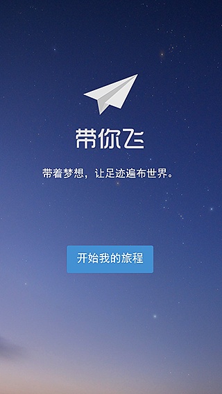 telestream中国-蔚蓝celeste游戏下载