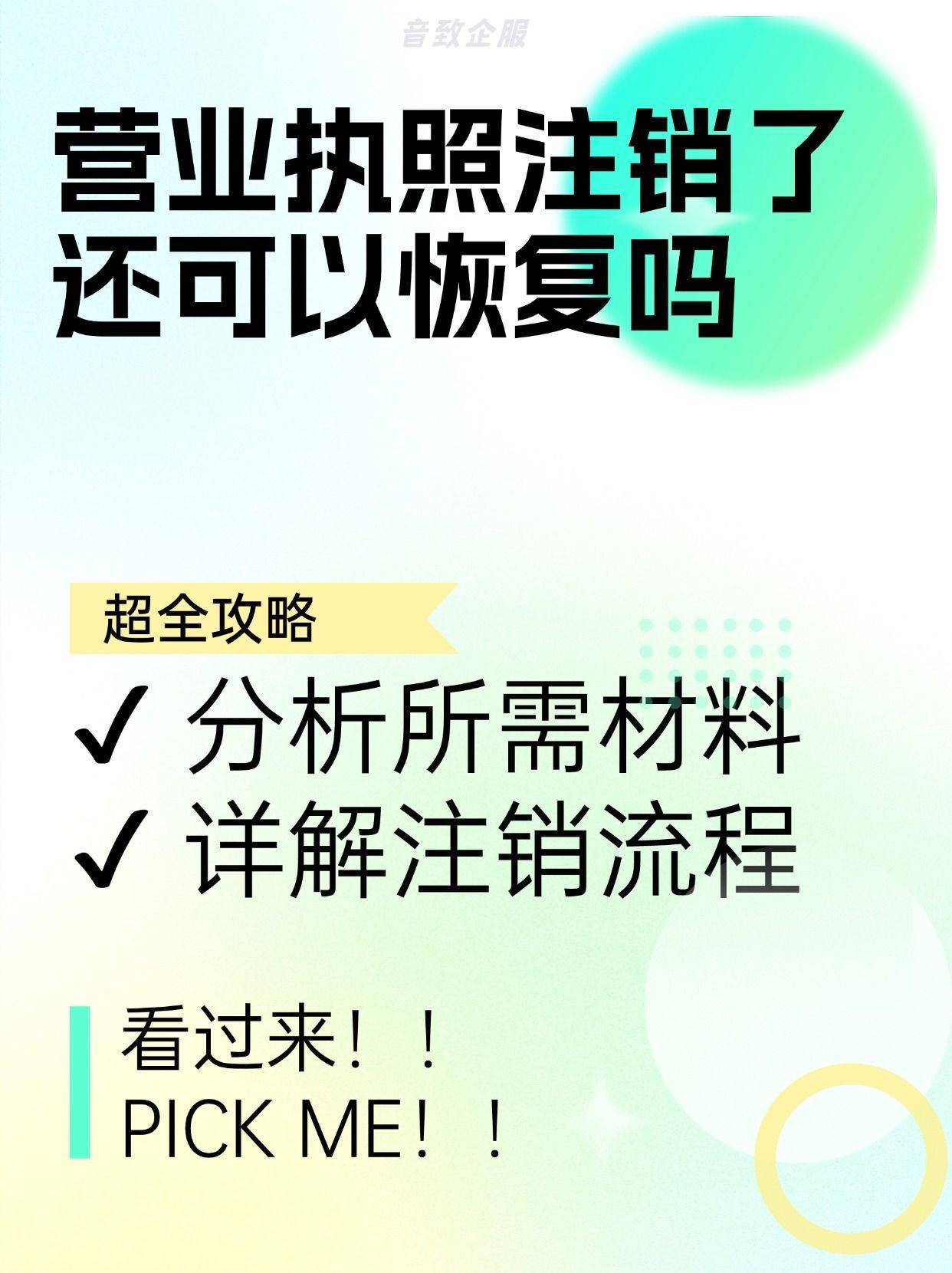 token钱包注销了还能恢复吗-tokenpocket钱包怎么找回