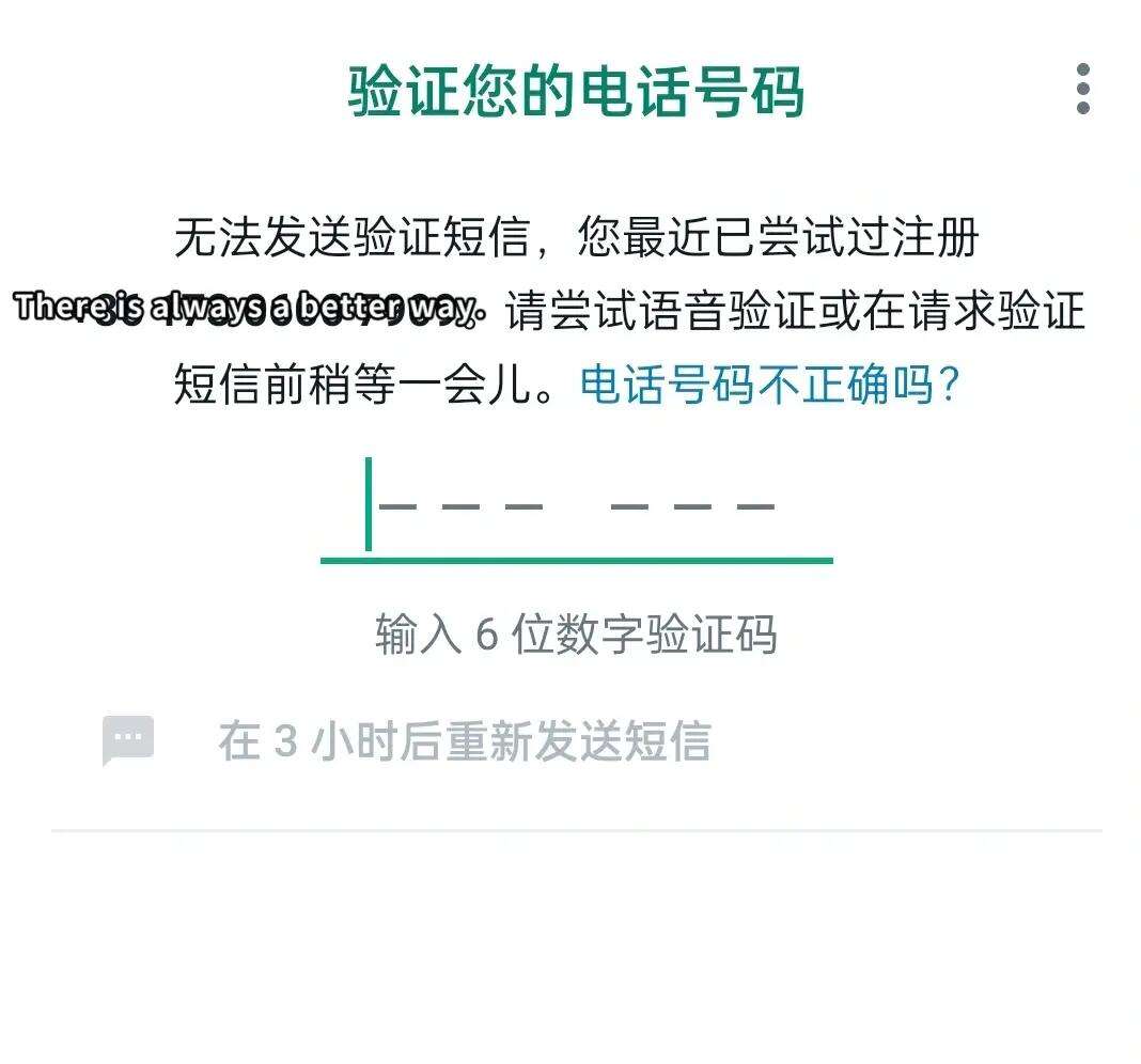 whatsapp收不到验证码也无法致电,如何申诉-whatsapp收不到验证码也无法致电,如何申诉解决
