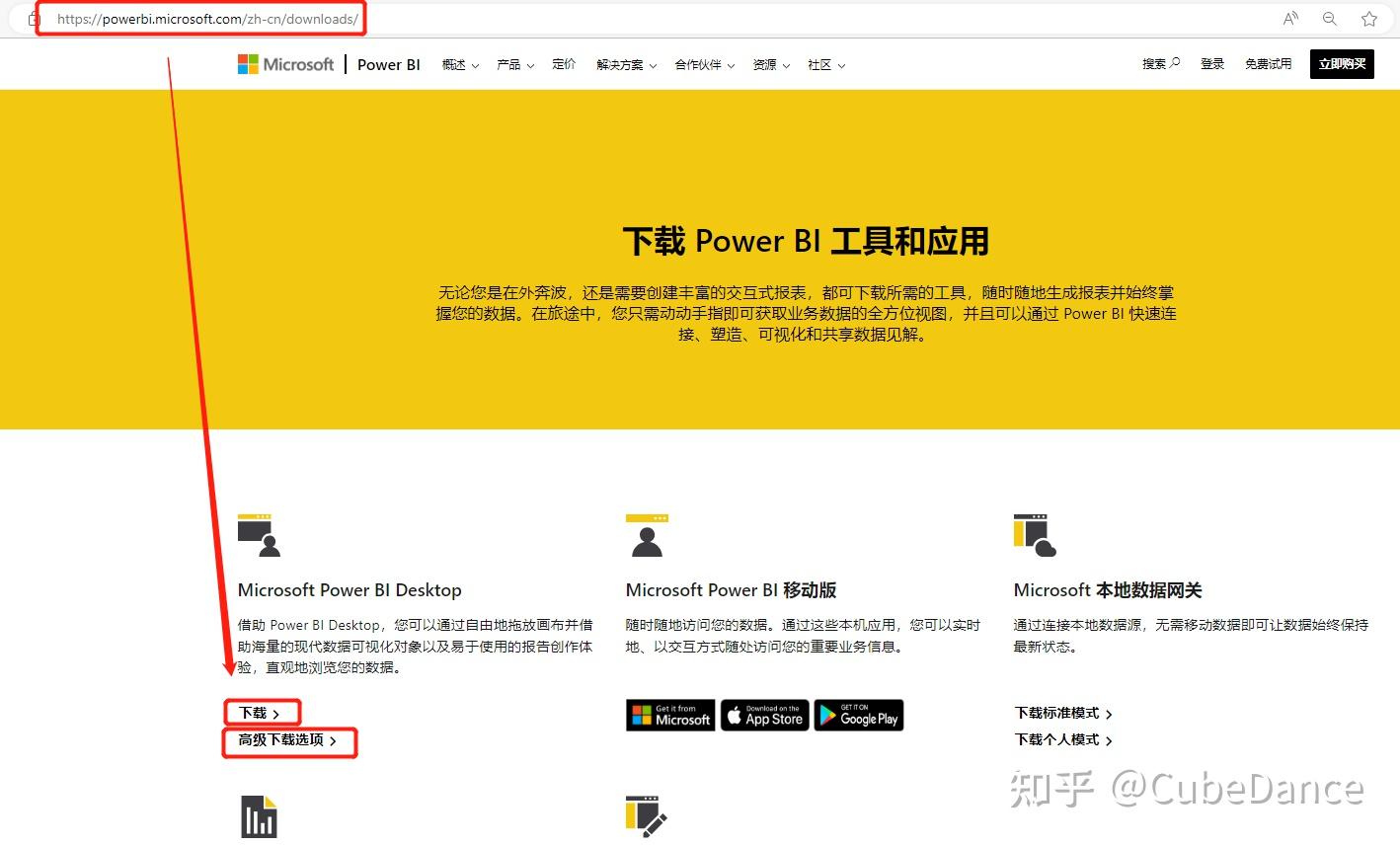 应用商店下载安装到桌面-应用商店下载安装到桌面oppo