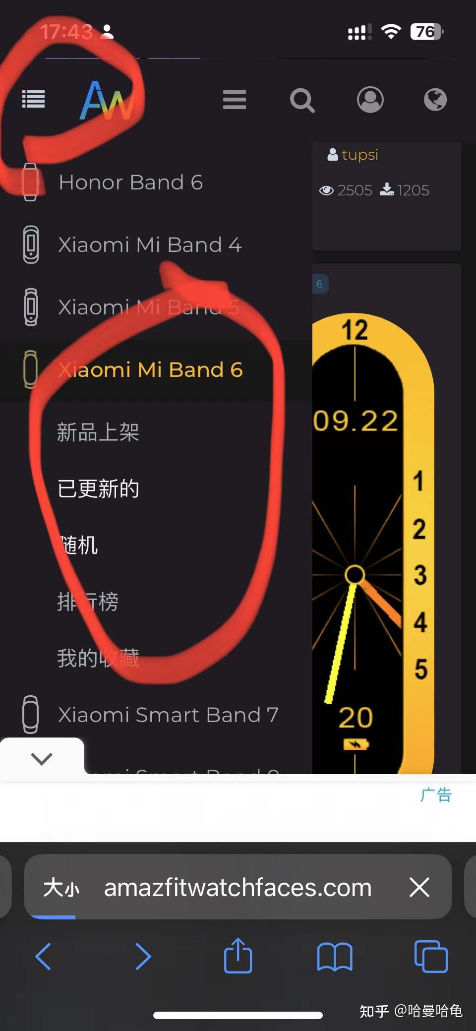 iostoken的简单介绍