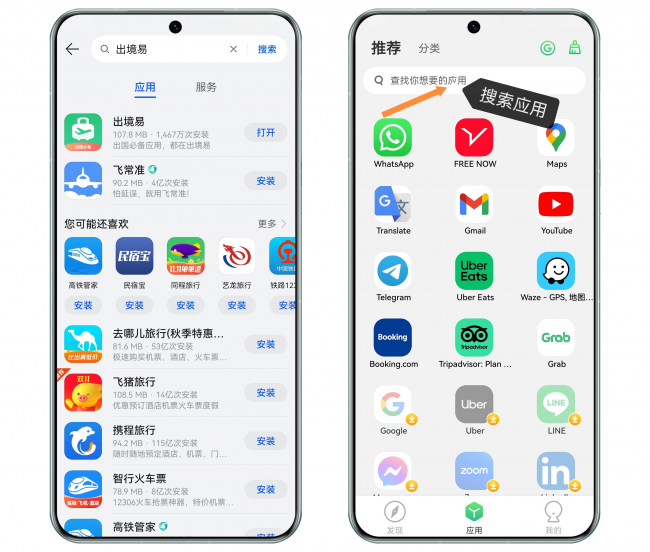 whatsapp软件下载-whatsapp app apk download
