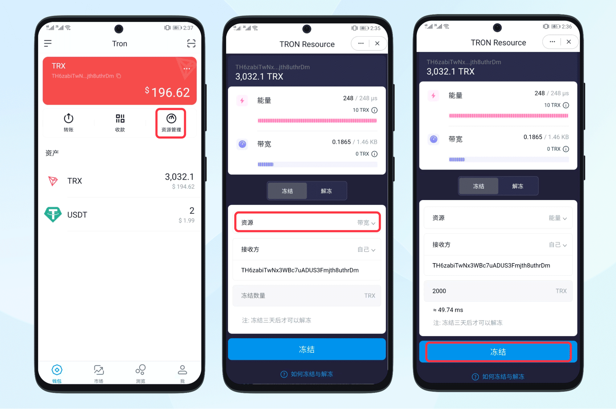 冷钱包添加怎么trx-冷钱包不联网怎么加载数据