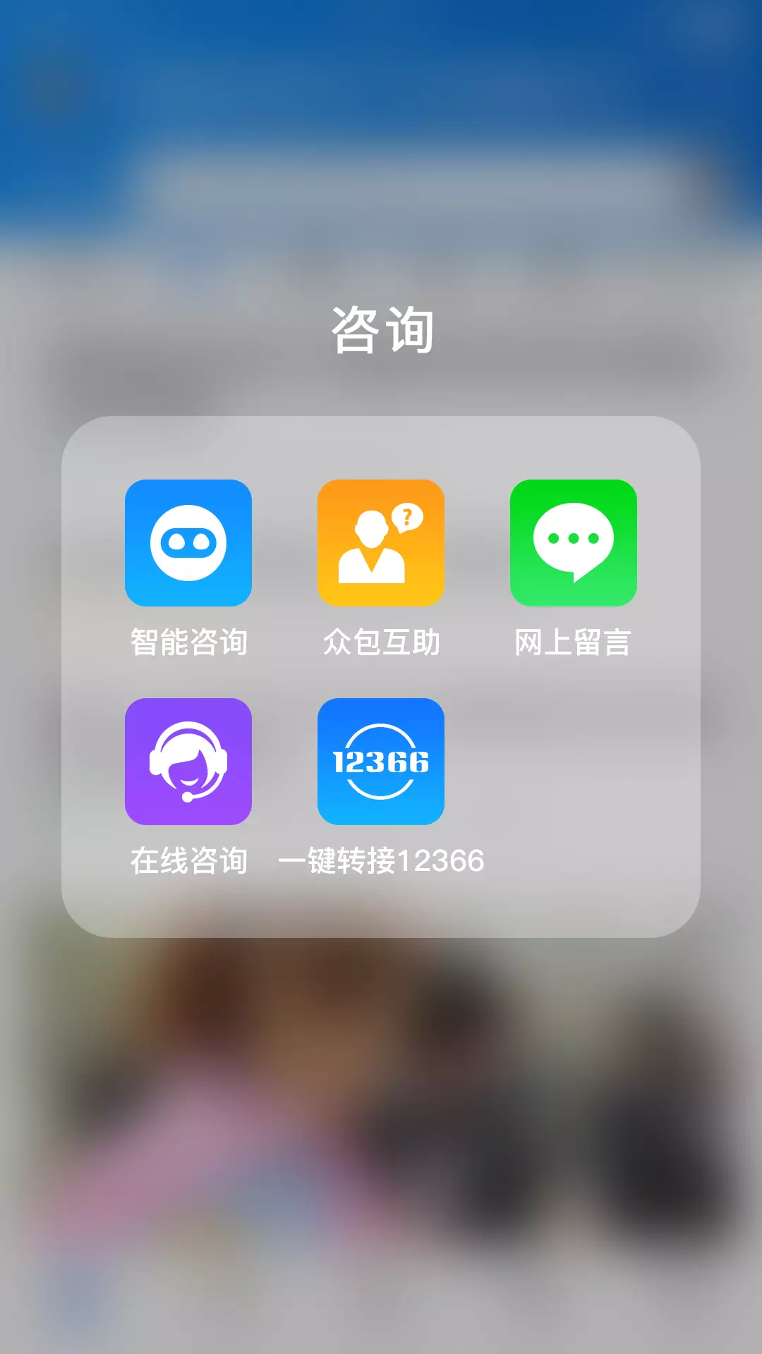 下载app-下载app到手机上并安装