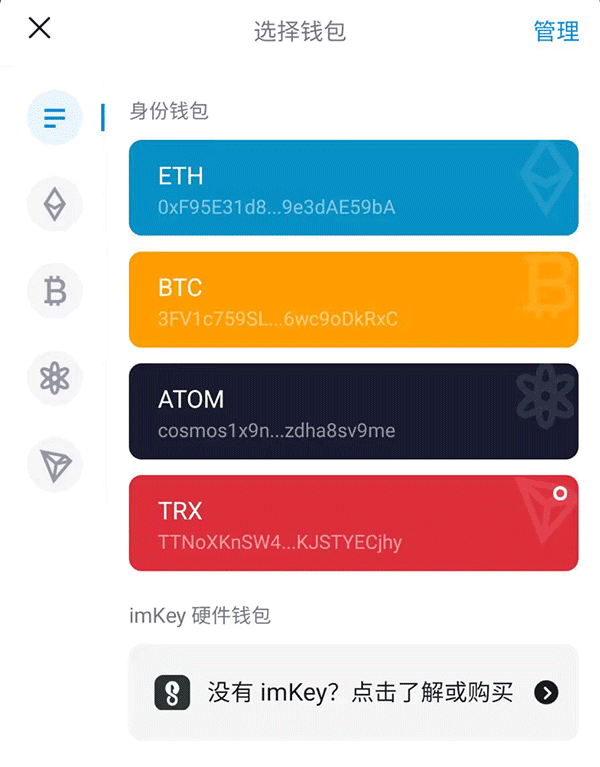 token钱包usdt教程-token pocket usdt钱包