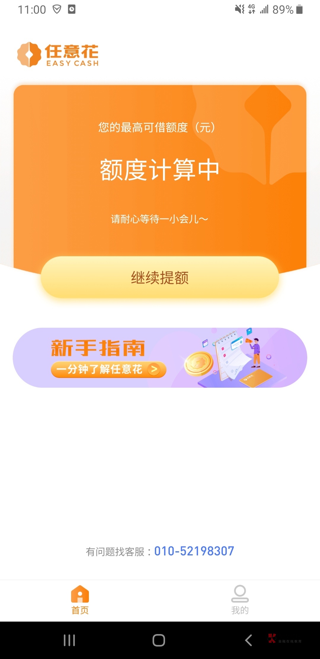 大麦钱包有被骗了吗-大麦钱包借款有被骗了吗