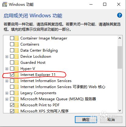 edge自带的梯子使用-edge自带的梯子使用违法吗