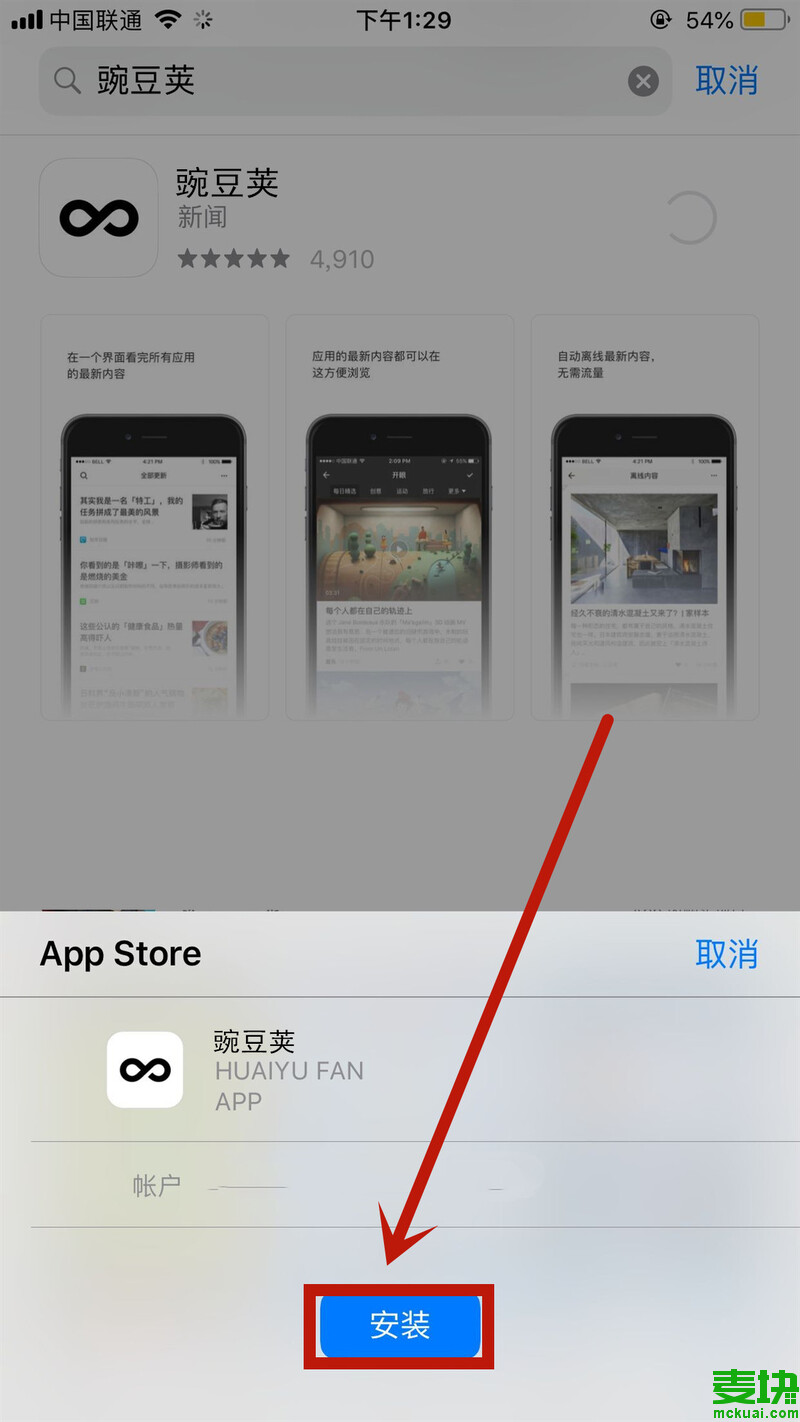 appstore下载苹果版-appstore下载苹果版中国大陆怎么下载