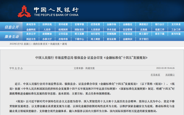 两种以上法定货币国家标准-两种以上法定货币国家标准是