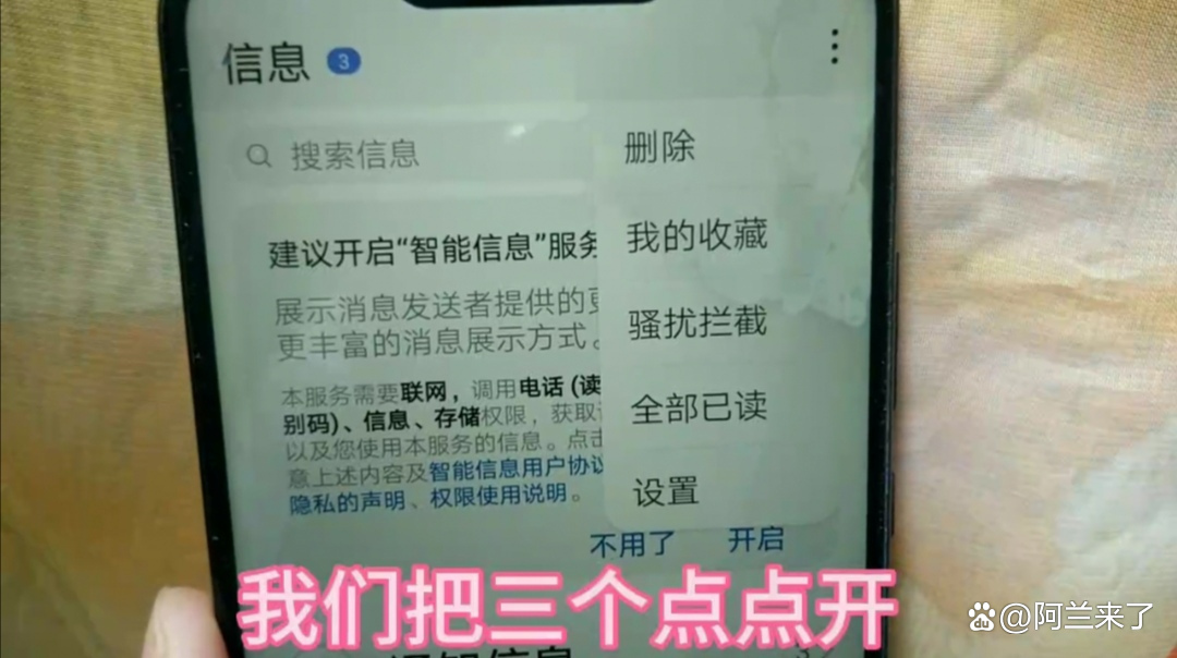 短信收不到验证码怎么回事-手机收不到验证码短信是怎么回事