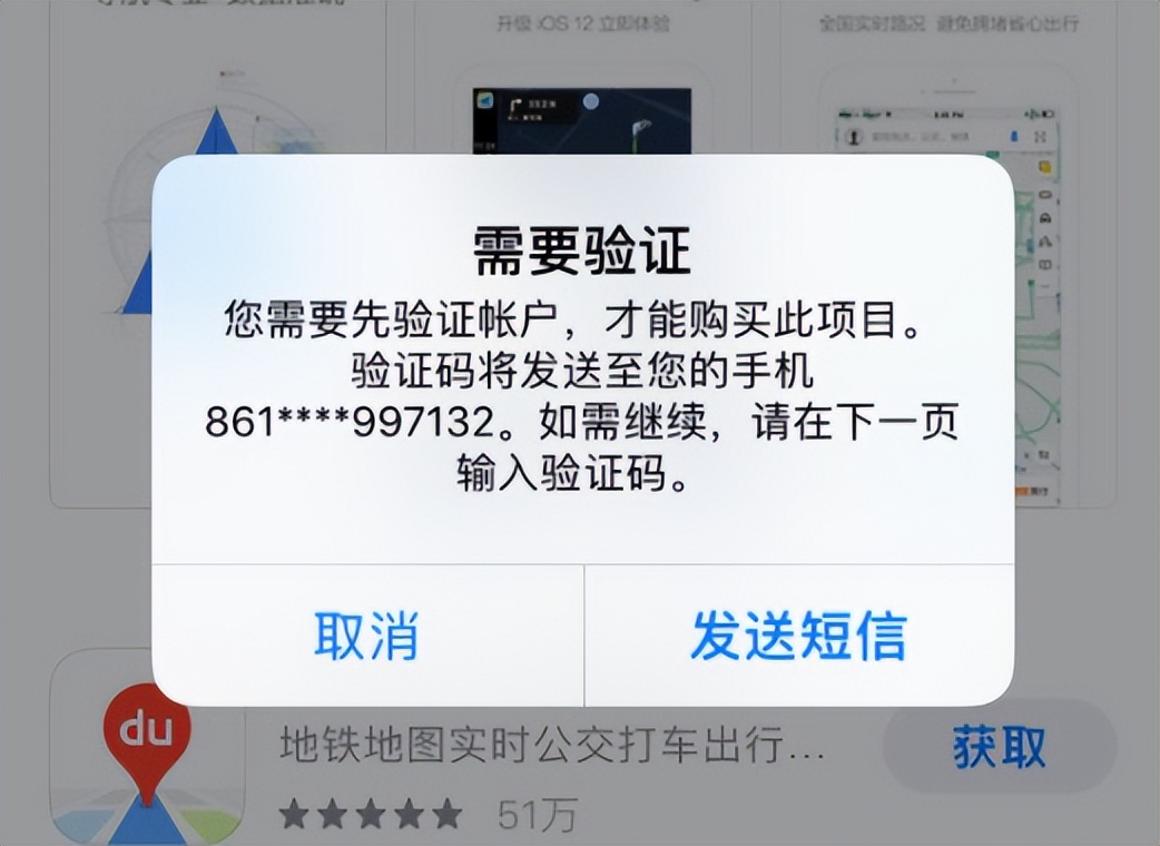 短信收不到验证码怎么回事-手机收不到验证码短信是怎么回事