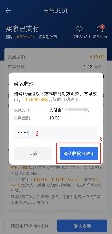 okex官网交易平台苹果手机-okex iphone交易客户端v160 ios版