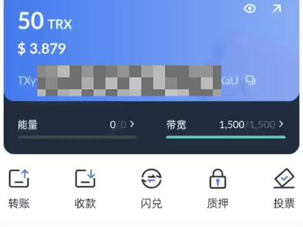 1usdt等于多少trx-1usdt等于多少人民币现价
