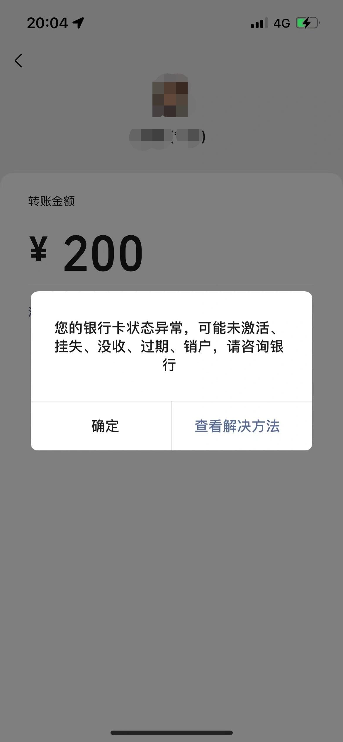 虚拟货币银行卡的钱冻结了怎么办-虚拟币交易银行卡被冻结 异地警方要求本人去解释
