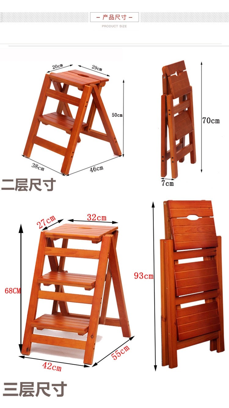 椅子变梯子制作尺寸图-椅子变梯子制作尺寸图纸