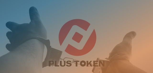 plustoken平台-plustoken怎么样了