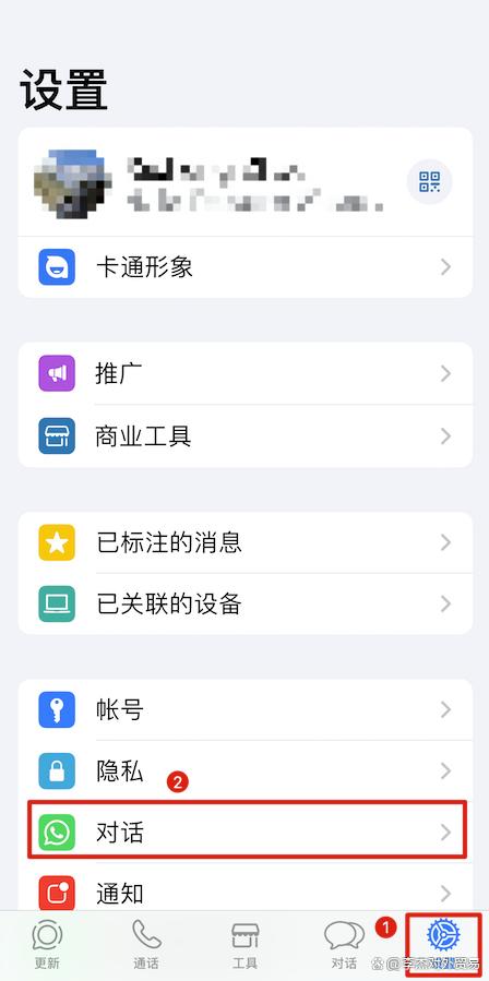 whatsapp下载2023最新-whatsapp2020版下载安卓