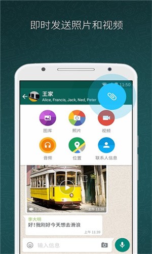 whatsapp下载2023最新-whatsapp2020版下载安卓