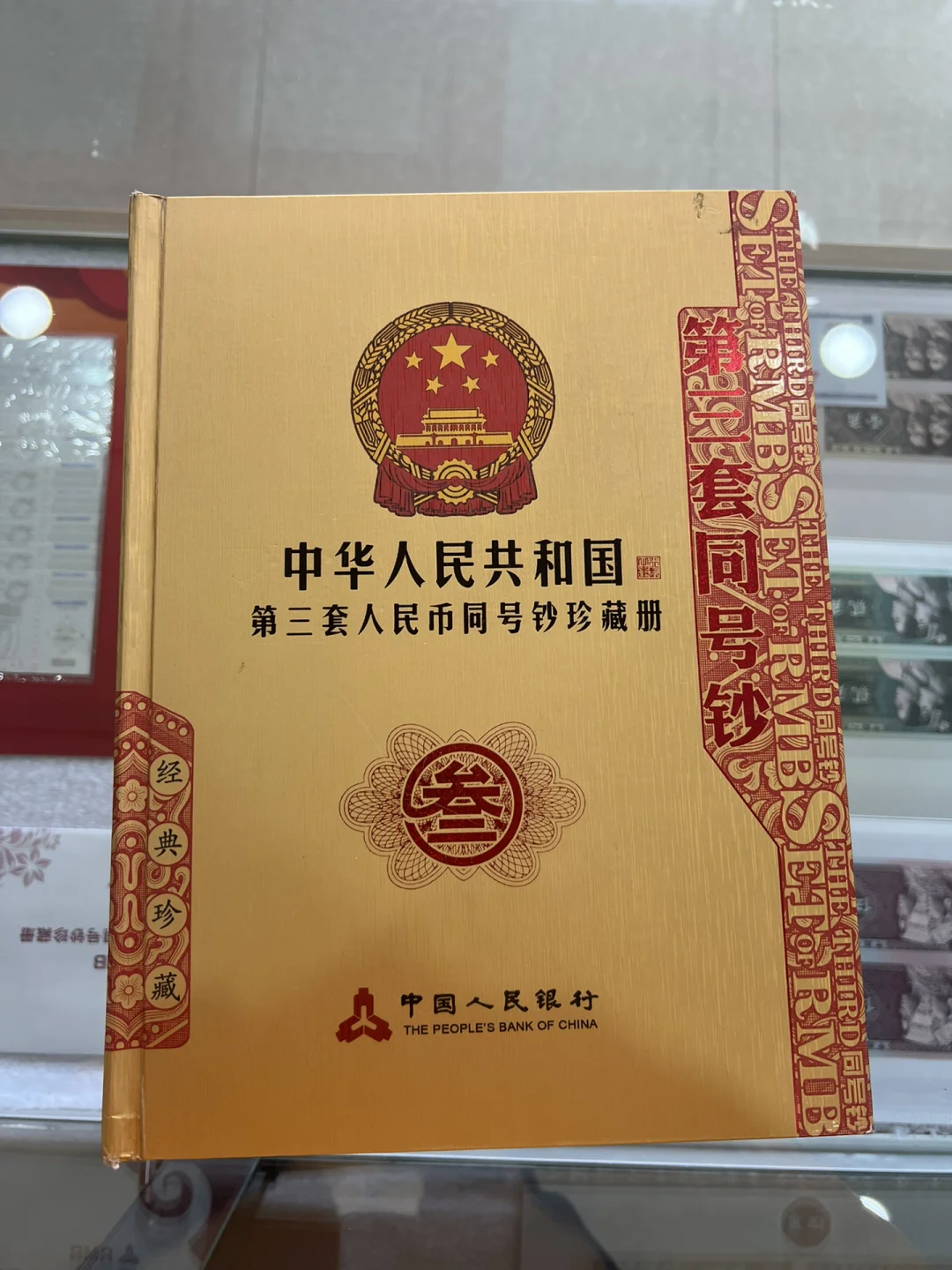 peppa币发行总量-pepe价格最新行情走势图