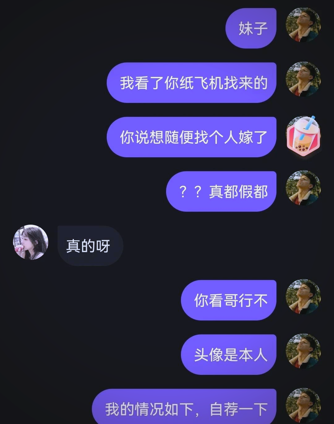 包含telegeram飞机最新版本下载的词条