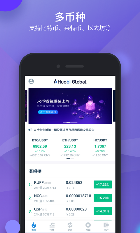 IMtoken可以追踪交易走向吗-最新版imtoken钱包没有私钥吗