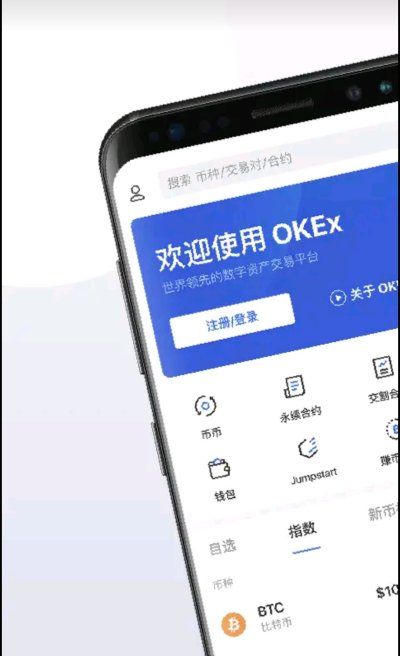 虚拟钱包下载安装最新版-虚拟钱包下载安装最新版本